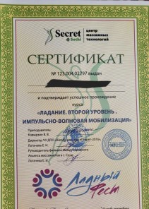 Фото проститутки Стелла №14 в городе Анадырь