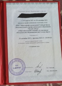 Фото проститутки Стелла №16 в городе Анадырь